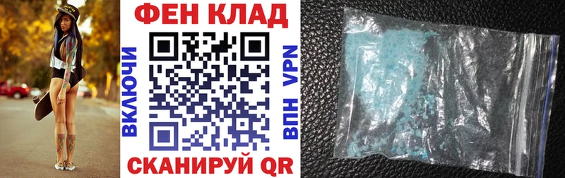 продажа наркотиков  shop какой сайт  Амфетамин 98%  Отрадный 