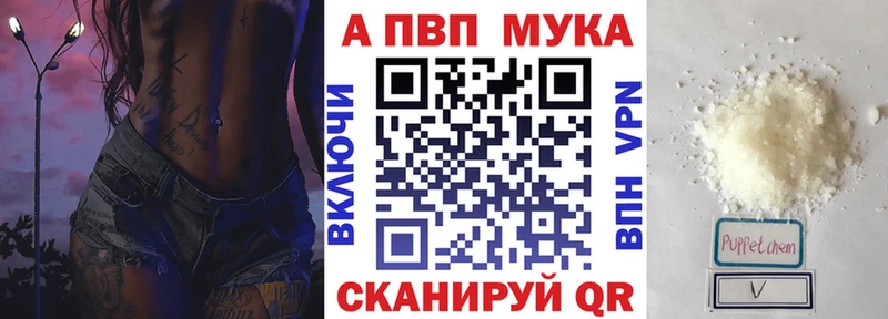 купить наркоту  Отрадный  Alpha-PVP VHQ 