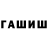 Конопля индика Alisia SOAMI