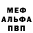 Alpha PVP СК Vladislav Pp