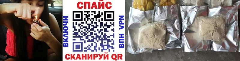 БУТИРАТ бутандиол  МЕГА маркетплейс  Отрадный 