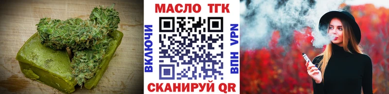 Печенье с ТГК марихуана  мега рабочий сайт  Отрадный  как найти закладки 