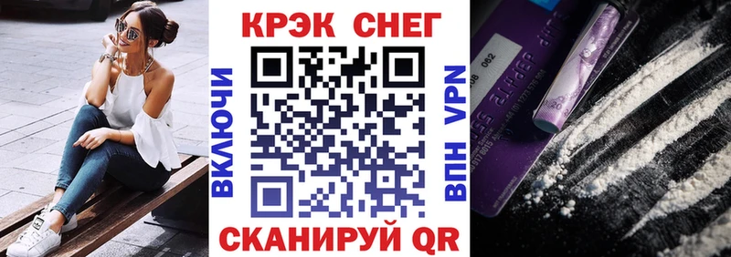 где продают наркотики  Отрадный  blacksprut сайт  Кокаин Перу 