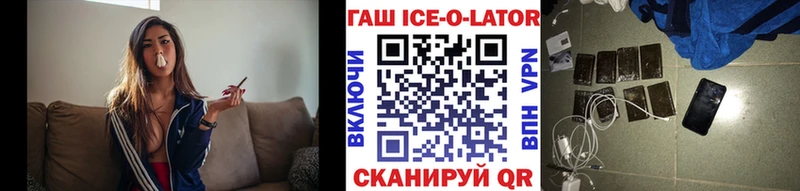 ГАШИШ VHQ  где продают наркотики  Отрадный 