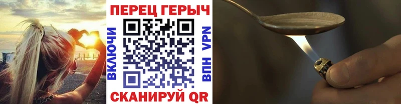 Героин Афган  Отрадный 
