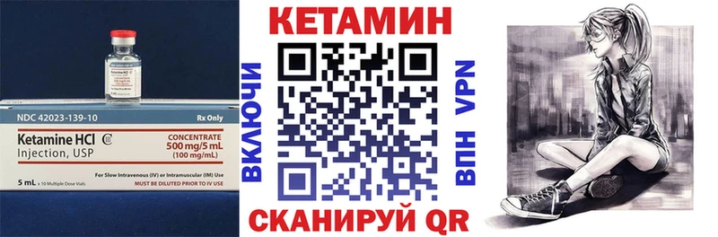 КЕТАМИН ketamine  Отрадный 