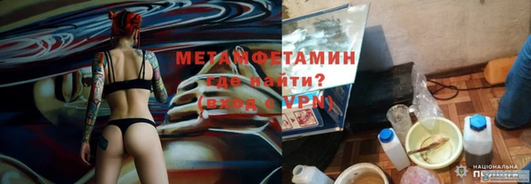 меф Вязьма