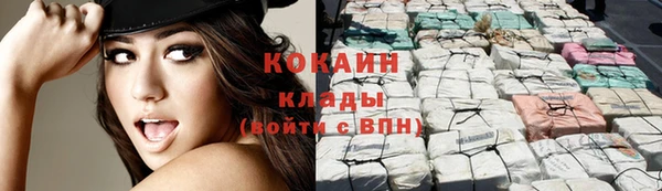 кокаин перу Вязники