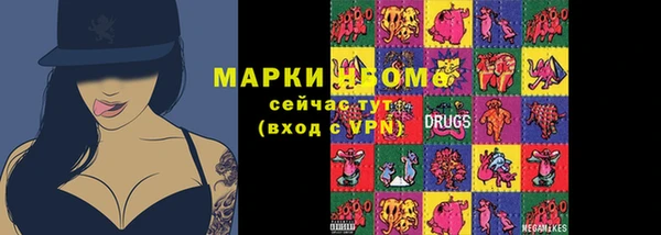 меф Вязьма