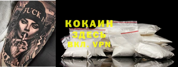 меф Вязьма