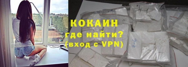 кокаин перу Вязники