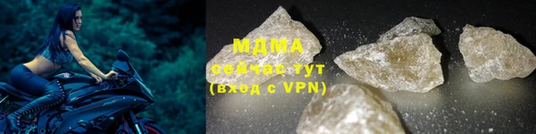 меф Вязьма