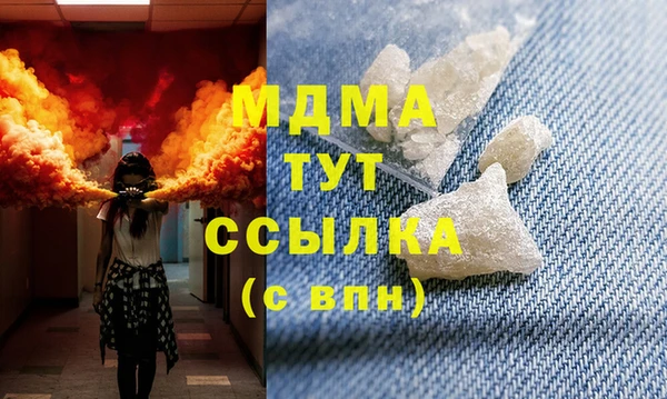 меф Вязьма