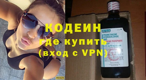 меф Вязьма
