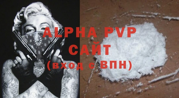 меф Вязьма