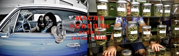 меф Вязьма