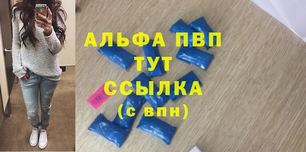 mdpv Вяземский