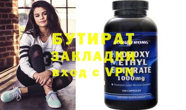 mdpv Вяземский