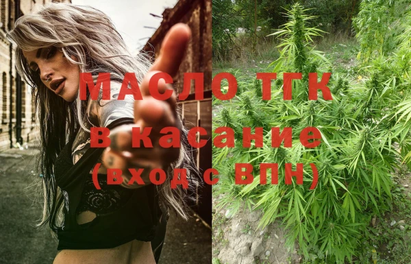меф Вязьма