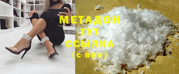 меф Вязьма