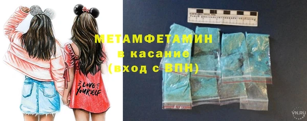 меф Вязьма