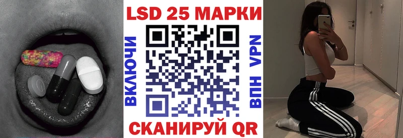 где найти наркотики Отрадный LSD-25 экстази кислота