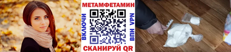 shop наркотические препараты  Отрадный  Первитин Декстрометамфетамин 99.9% 