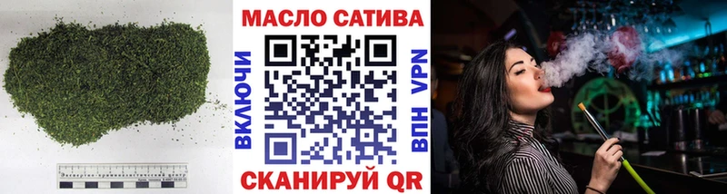 Дистиллят ТГК вейп с тгк  Отрадный 
